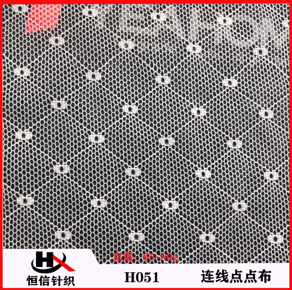 现货供应2070锦氨点点布 弹力网布 女士晚礼服提花打底衫服装面料