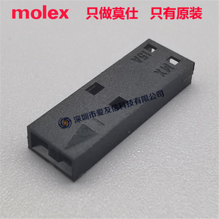 molex 50579002 50-57-9002 5057-9002 ԭ�bSL�z���g��2.54mm2pin