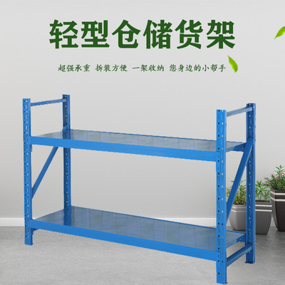 雲邦貨架熱賣倉儲庫房展示架家用雙層儲物置物架橫梁拆裝貨架