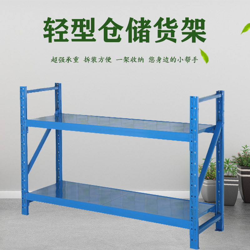 雲邦貨架熱賣倉儲庫房展示架家用雙層儲物置物架橫梁拆裝貨架