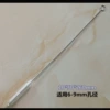 240mm