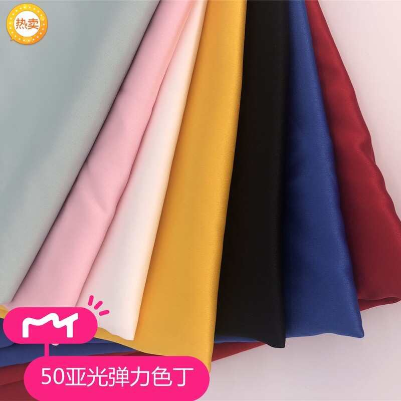 New 5050 matte stretch satin matte fabric multi-style underwear, women's clothing material stretch satin fabric