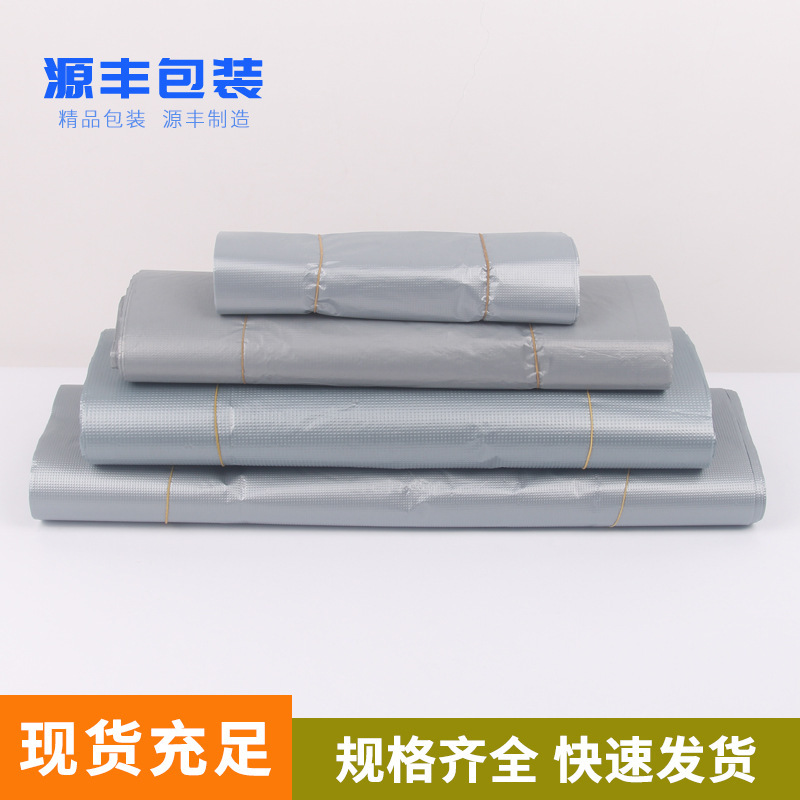 Silver gray plastic bag large thick oversized portable clothing packing bag moving oversized vest plastic bag wholesale Silver gray plastic bag large thick oversized portable clothing packing bag moving oversized vest plastic bag wholesale