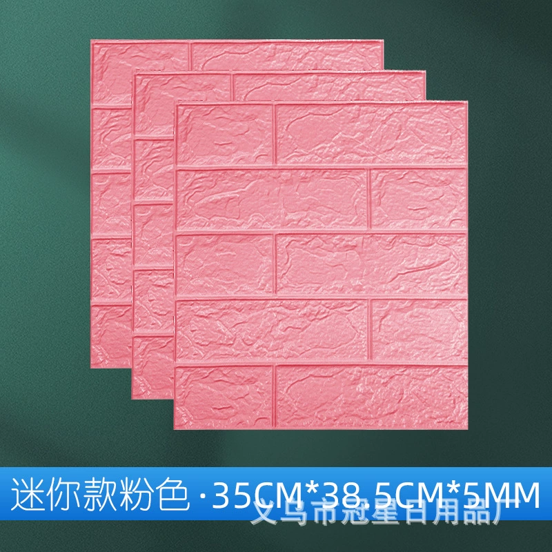 3D самоклеящиеся панели для стен из пеноматериала XPE, кирпичный рисунок, 35×38.5 см, водостойкие