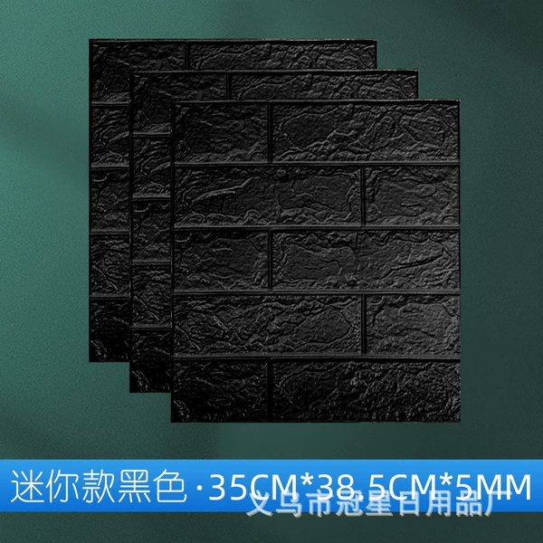 [Strong glue quality]-black