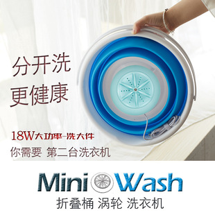 Folding barrel turbo washing machine portable ultrasonic automatic drum washing machine household small washing machine