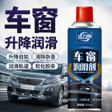 ��܇܇��������܇�T늄�����������������촰܉����ϴ����450ml