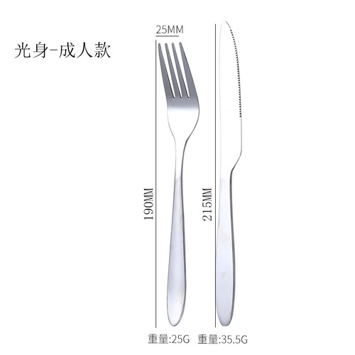 Bare stainless steel steak knife and fork Western food set two-piece set 304 steak knife 1010 steak knife and fork