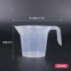 250ml