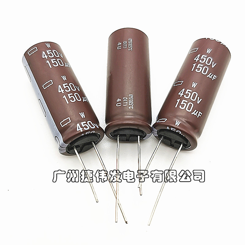原装日本化工黑金刚电解电容450V 150UF 18×45 W系列 150UF 450V