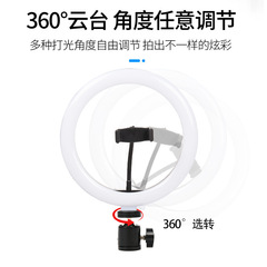 6/10/18英寸補光燈 10寸美顏燈打光燈 26cm直徑直播支架環形燈