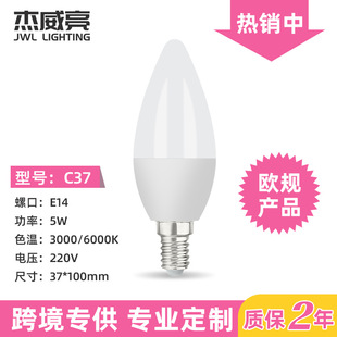 �羳led���ݚWҎE14�ݿ�220V5W C37�����ܰ��X�̰�Ϟ�T��S��ֱ�N