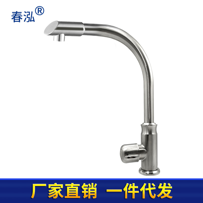 Kitchen faucet single cold 304 stainless steel wash basin sink…