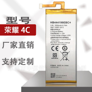 ���lHB444199EBC늳��m���A��sҫ����4C G660 C8818�֙C����늳�