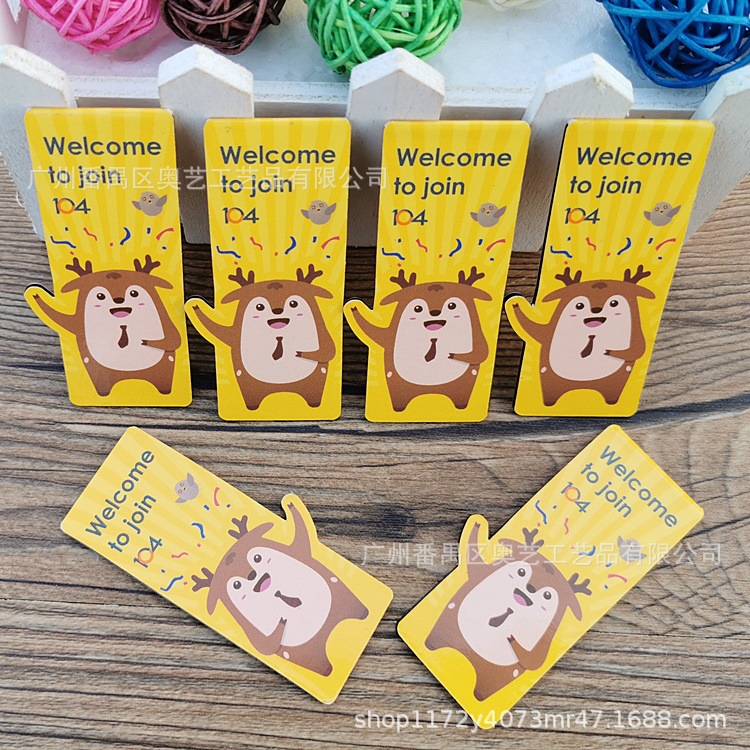 厂家批发定制创意小清新磁性书签学生用书签对折磁铁书签软磁书签