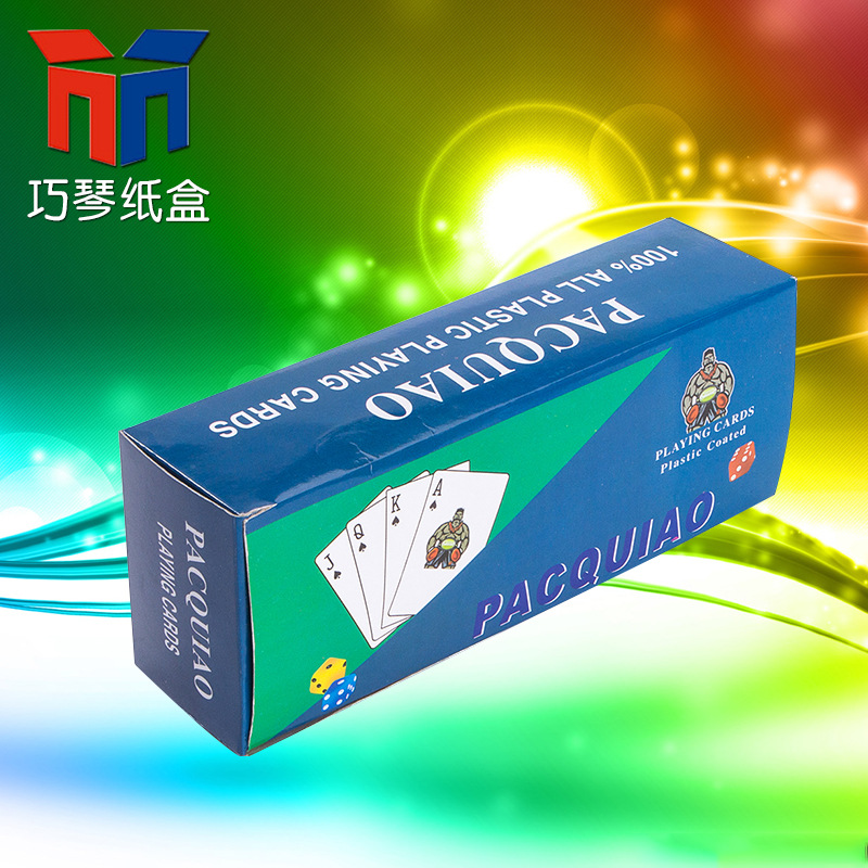 厂家供应扑克牌纸盒包装高质量瓦楞纸箱精美硬纸盒包装批发