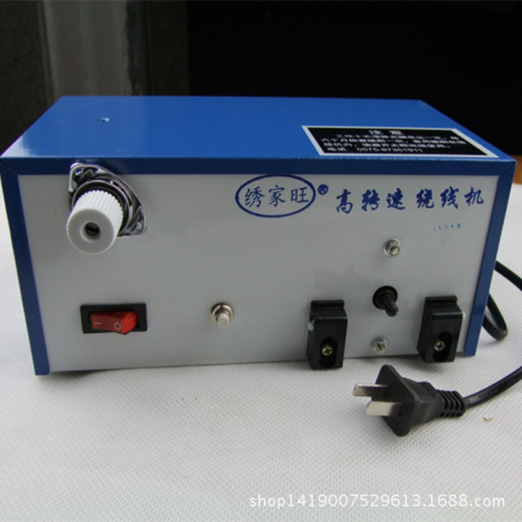 电脑绣花机配件 高速感应绕线机 绣花机绕线机