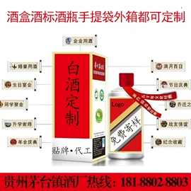 白酒