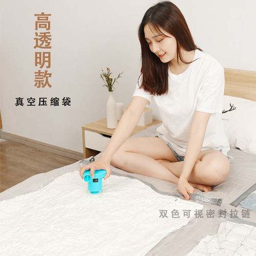 Transparent vacuum compression bag storage bag Vacuum storage bag quilt bag vacuum bag clothing two-color zipper