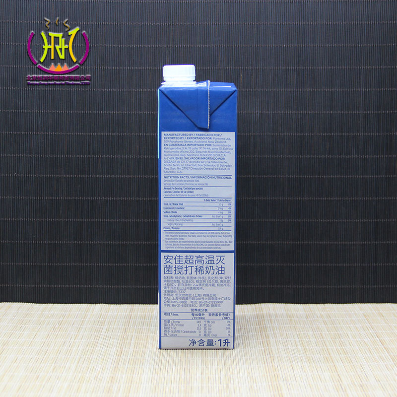 新西兰安佳淡奶油1l 安佳稀奶油蛋糕烘焙奶盖原料套餐 2件起
