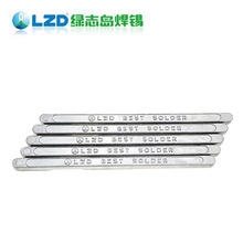 LZD �d֮Դ���a  Sn30%�ȸ�Ʒ�|���U���a�l ���a��