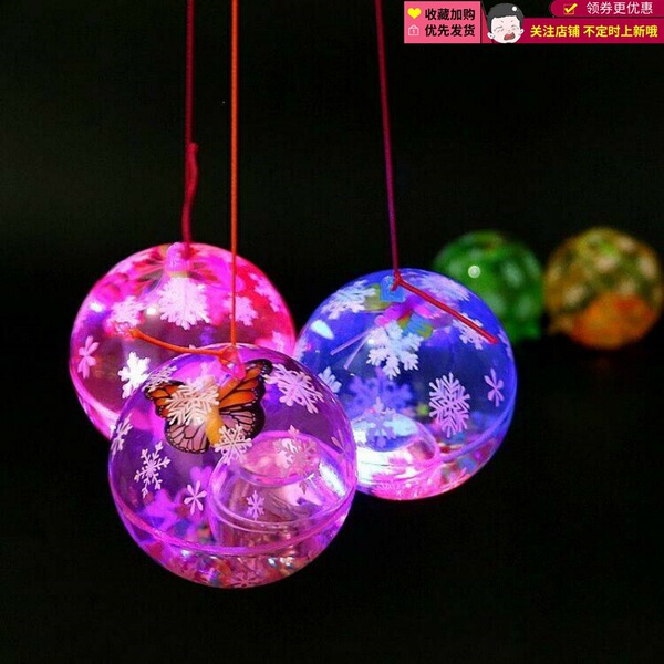 flashing bouncy ball with rope for jumping