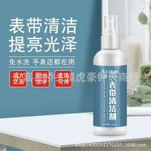 �ޱ����߽����ֱ��펧��ϴҺ���B�坍������S���ʯ��ָ��ϴ��