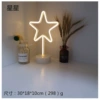 Stars (battery+USB)