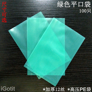 �ߴ���x�Gɫ�߉�PEƽ�ڴ���ɫ���ϰ��b��������������������b