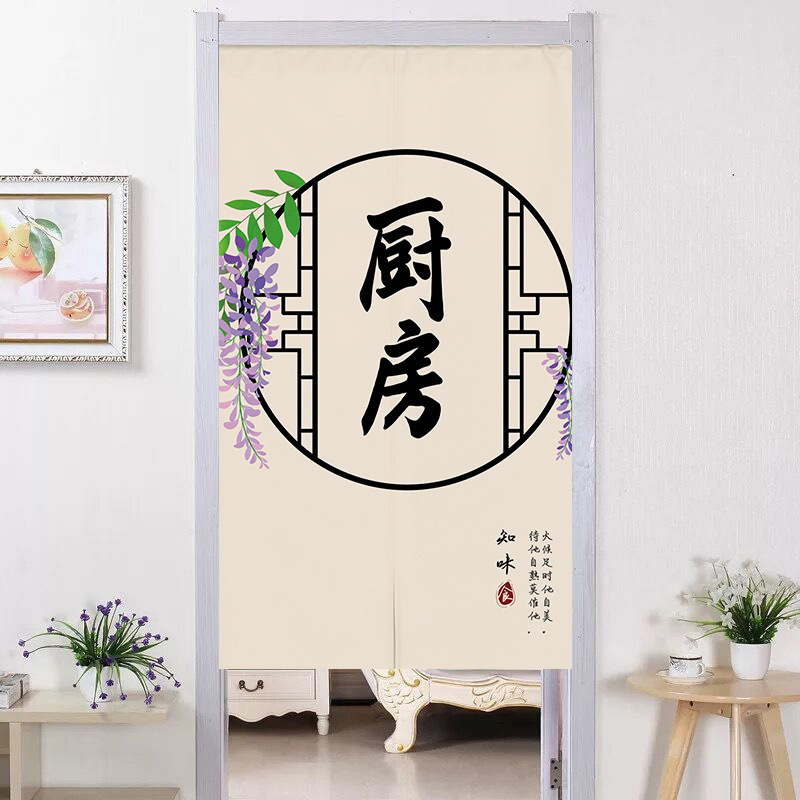 Chinese Style Kitchen Door Curtain Partition Curtain Household Commercial Shelter Door Curtain Punch-free Restaurant Hanging Curtain Digital Printing Chinese Style Kitchen Door Curtain Partition Curtain Household Commercial Shelter Door Curtain Punch-free Restaurant Hanging Curtain Digital Printing