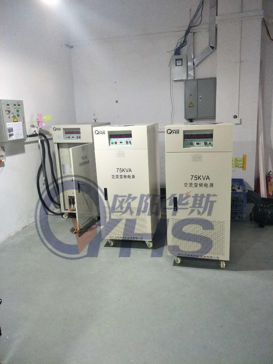 75KVA��Ƶ��Դ����ֱ������Ʒ�����110V 60HZ