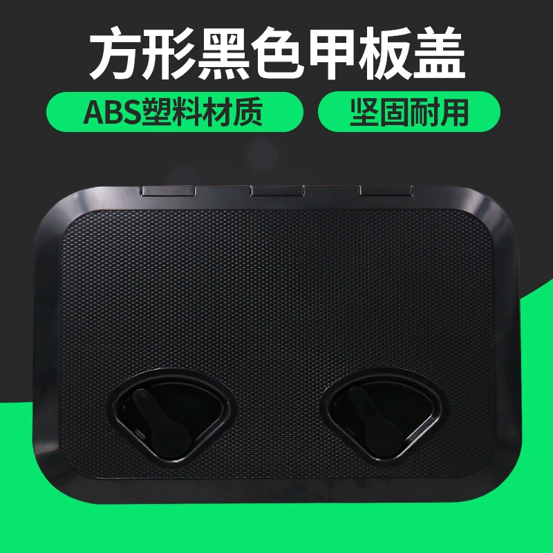 Морская квадратная длинная крышка для палубы, крышка для ручного отверстия, стекловолокно, лодка, подвесное окно, крышка для распаковки, крышка ящика для хранения, длина 353, 606