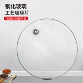 锅盖;日用五金;锅具套装