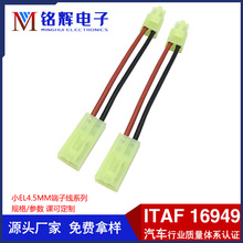 СEL4.5-2P��ĸ���Ӿ� С��mTamiya�늳ض��Ӿ� LED�����B�Ӿ�