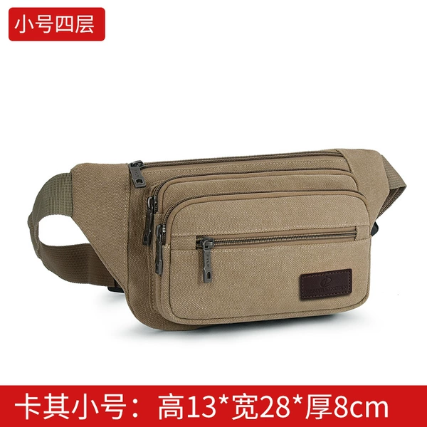 Khaki, small