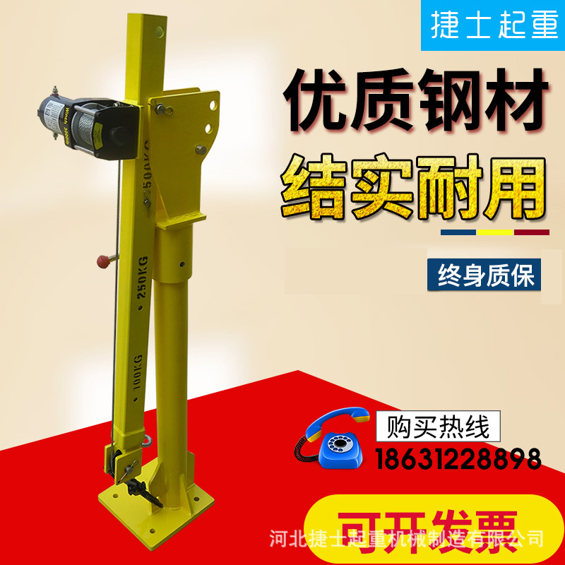 12V家用车载吊机厂家批发 24V货车随车吊 0.5T1T液压车用小吊机