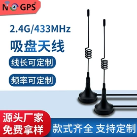 其他天线;卫星天线;收音机天线