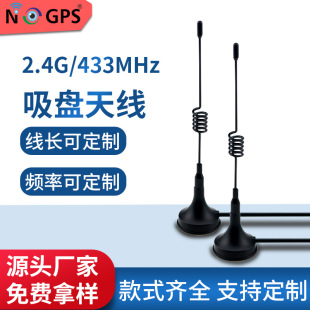 433�쾀���P�쾀�������P�쾀���÷�ˮ433.92mhz�����쾀�C���쾀