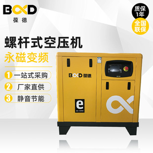�����ݗUʽ�Չ��C15KW���I�SС��20P�o������׃�l�՚≺�s�C�羳