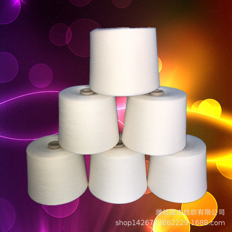 涡流纺涤棉纱40支 精梳涤棉混纺纱40支 T65/JC35 40S 抗起球纱40S