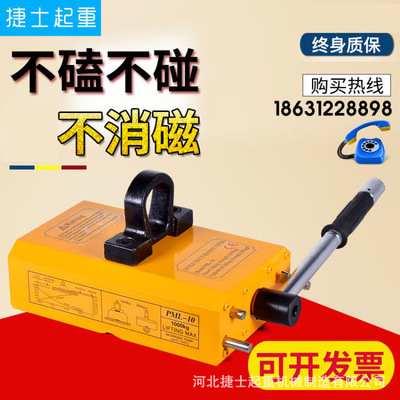 薄板雙磁路永磁吸盤 手動永磁起重器 永磁起重吸盤廠家