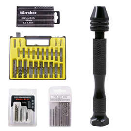 厂家直销黑色手捻钻文玩模型diy手动打孔器工具套装微型麻花钻头