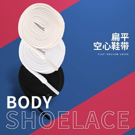 鞋带;鞋扣;织带