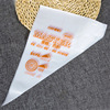 Disposable decorative bag squeeze bag cake tool mounting Qu Qi cream cream triangular bag thickened DIY cake bag