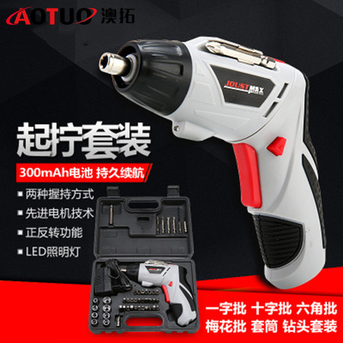 Cross-border 4.8V electric screwdriver set, electric drill set, rechargeable drill, electric screwdriver, hand electric drill, all copper