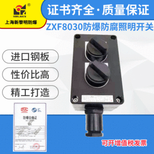 ZXF8030-K2�������������_�P�Ϻ�������10A IIC�� �p �p��