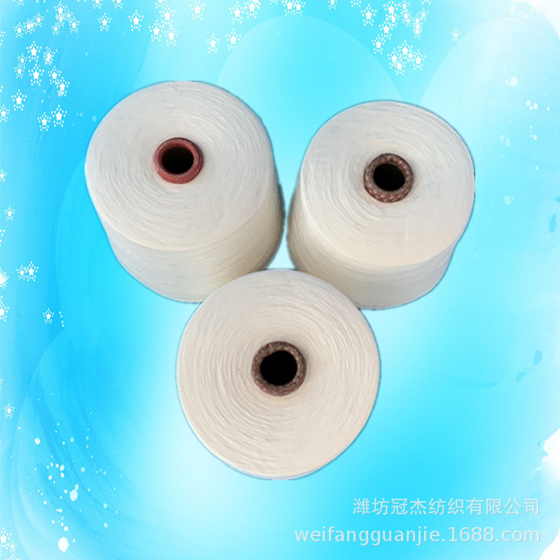 纯棉纱24支 环锭纺普梳高配全棉纱24支 厂家批发  本白纯棉纱C24S