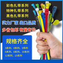 自锁式扎带束线带自捆式亚马逊扎带套装纸壳包装