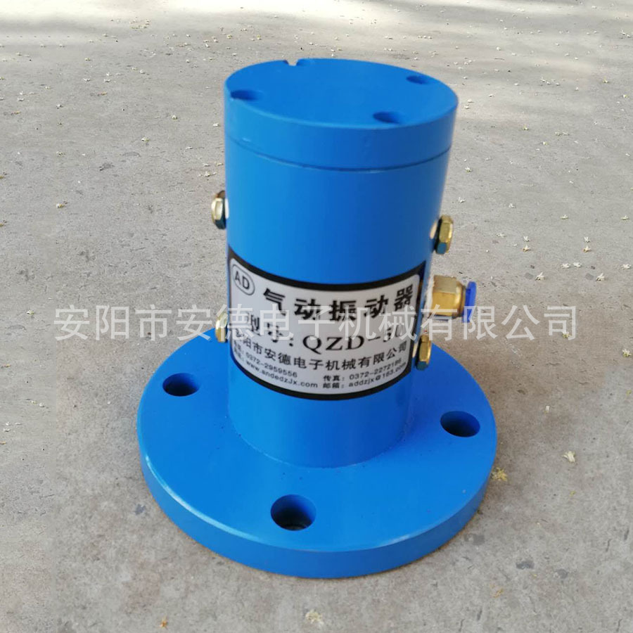 安阳市气动振打器厂家 安德气动振打器价格 QZD-50气动振打器