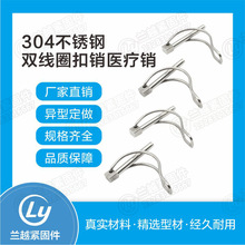 不锈钢扣销销保险销弹簧销连接D型销D型弹簧开扣销销子插销防脱